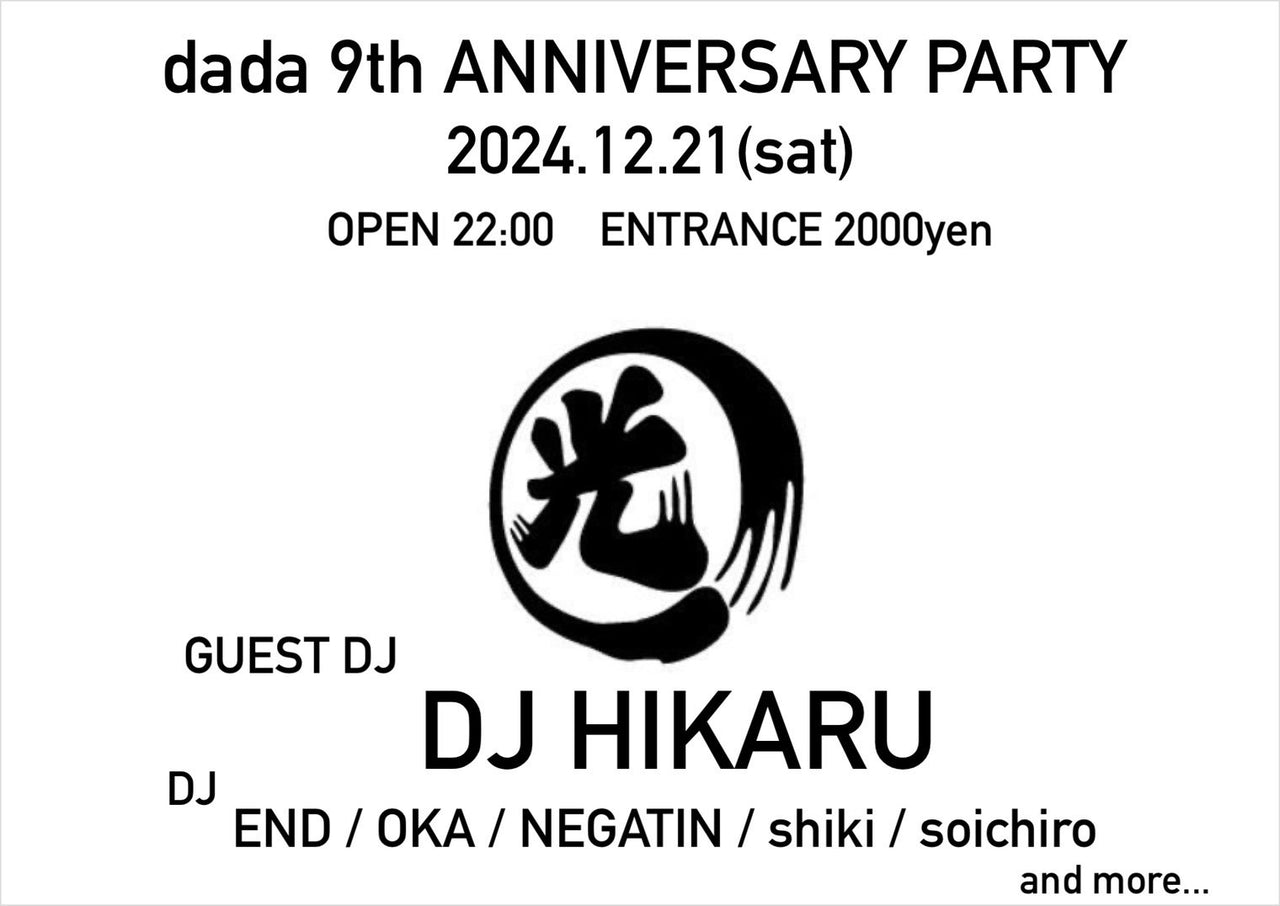 MUSIC BAR dada 9th ANNIVERSARY PARTY