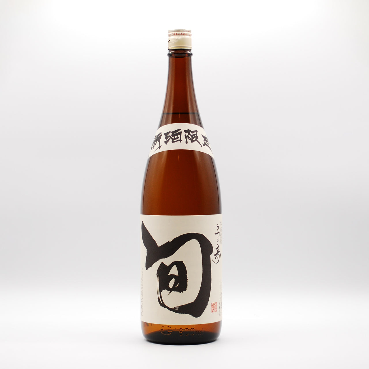 今年もこの季節!さつま寿の新酒『旬』