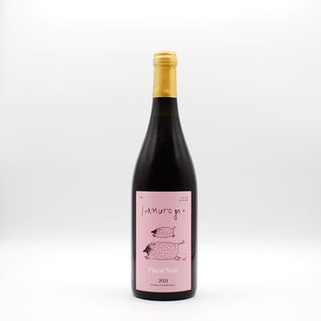 イタムローニュ2021 バックヴィンテージ