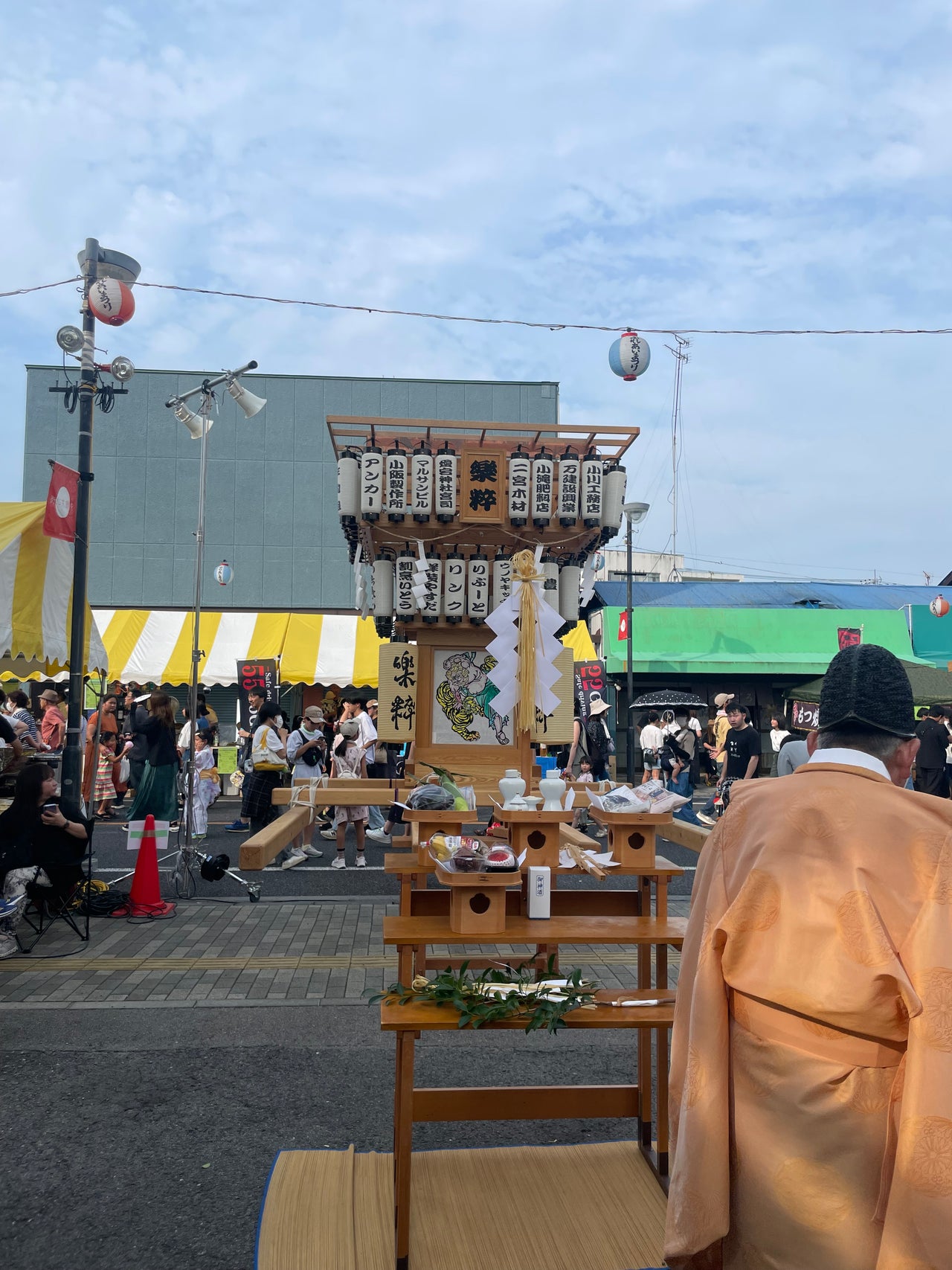 お休みのお知らせ。