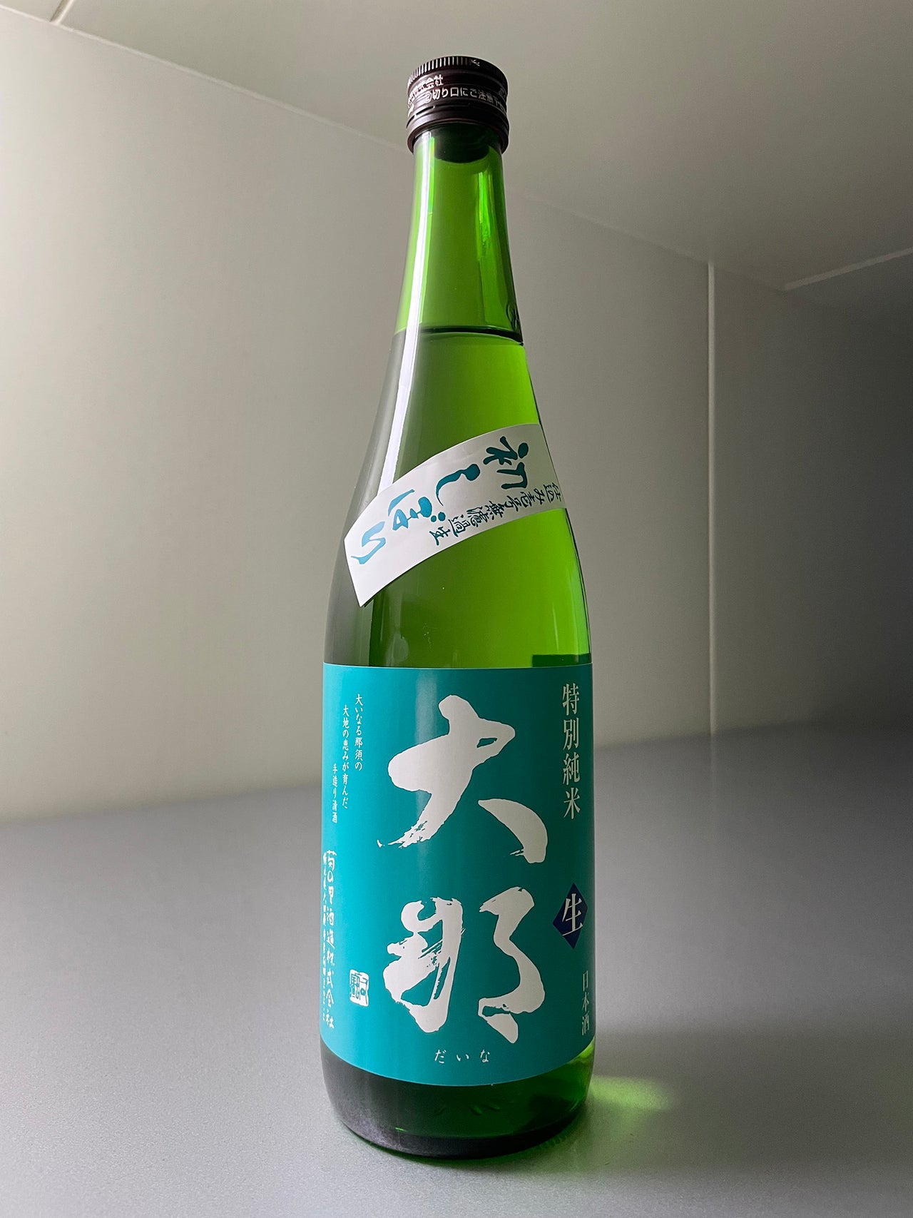 11月15日発売です。大那・特別純米・仕込み壱号・初しぼり