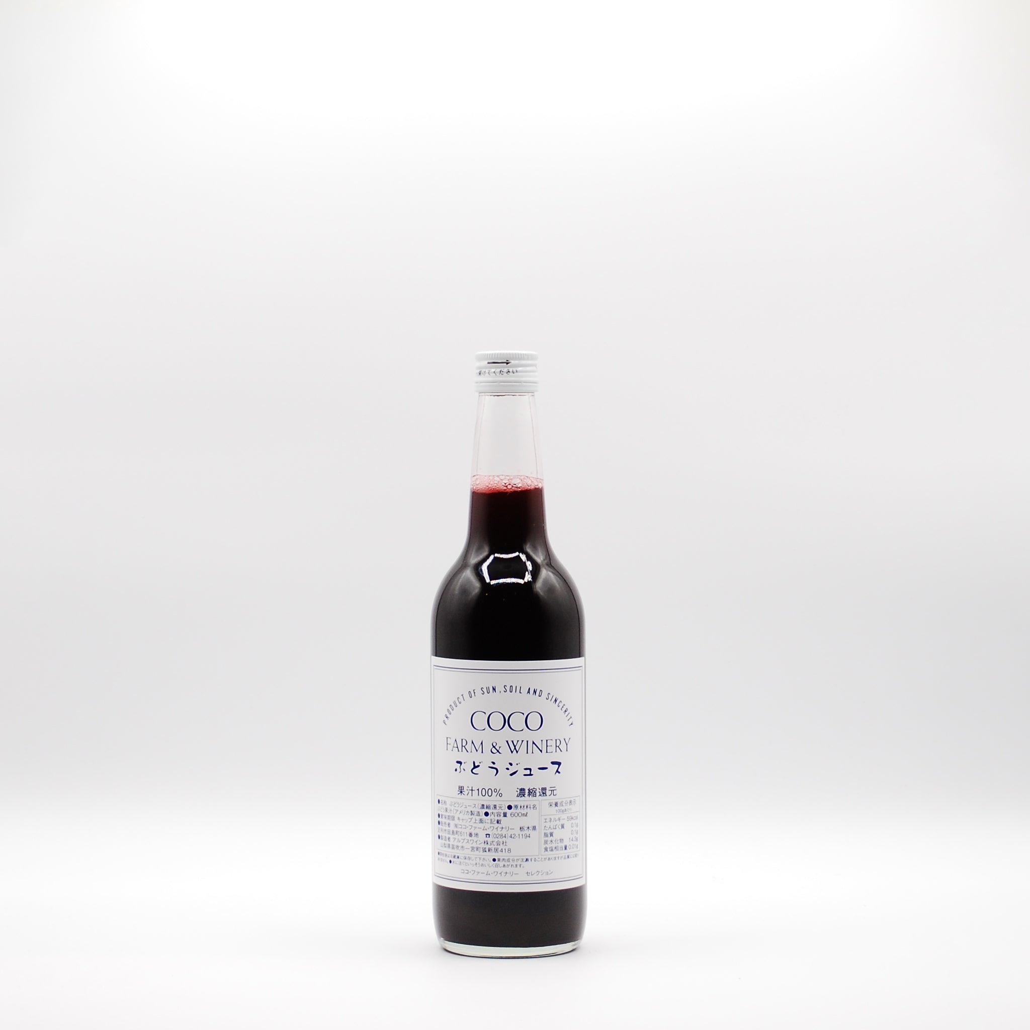 COCO FARM &WINERY ぶどうジュース｜岡埜屋酒店