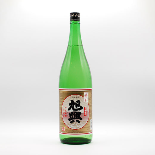 旭興(きょっこう)精選・辛口 普通酒