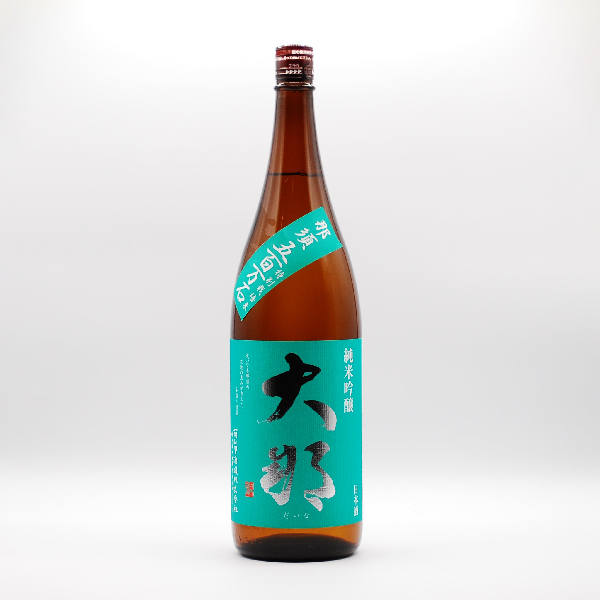 新潟 大人酒ごはん | 『月刊にいがた』の本