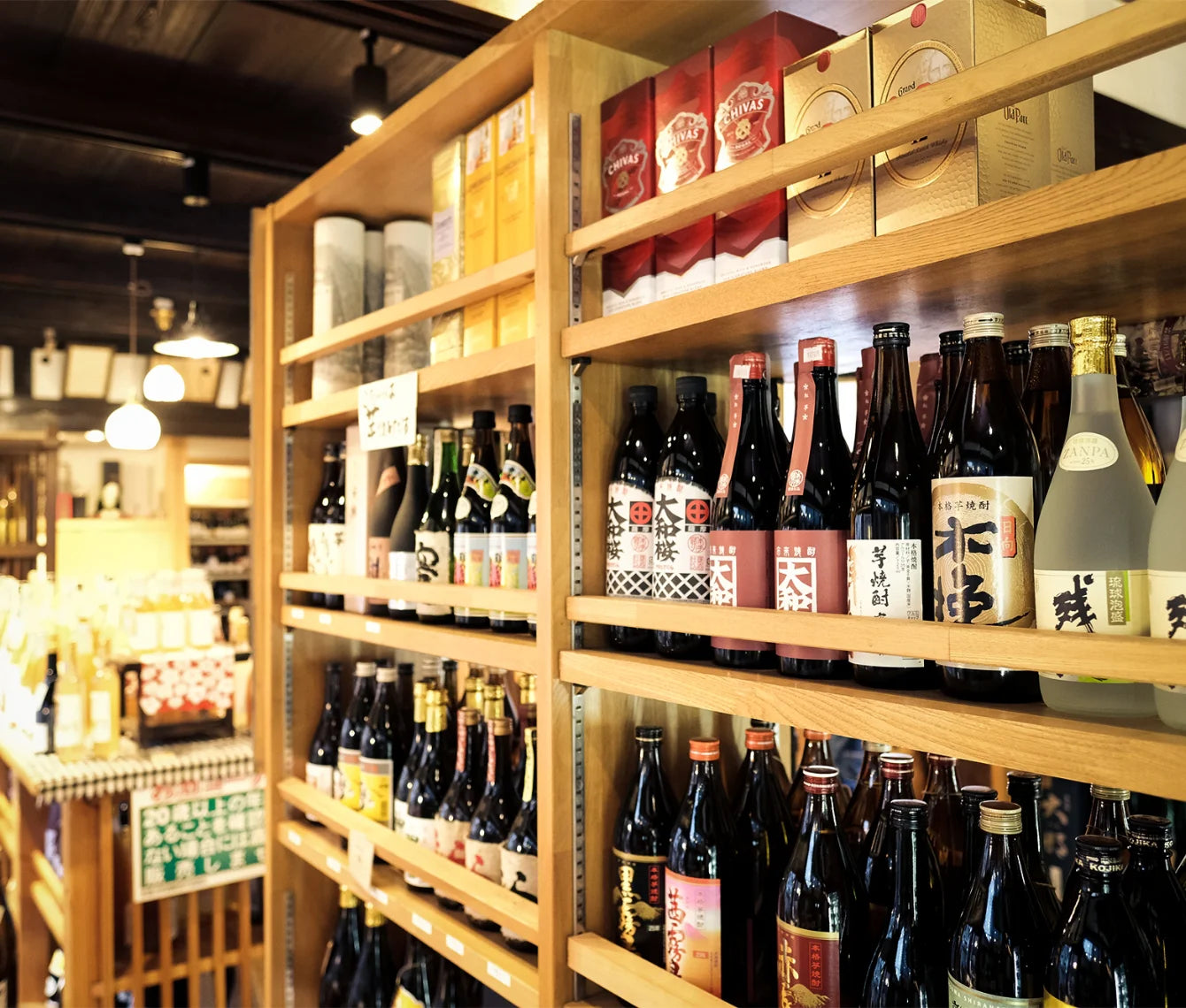 岡埜屋のお酒