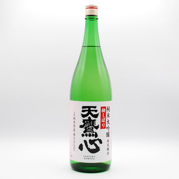 天鷹 心 初しぼり 入荷してます。