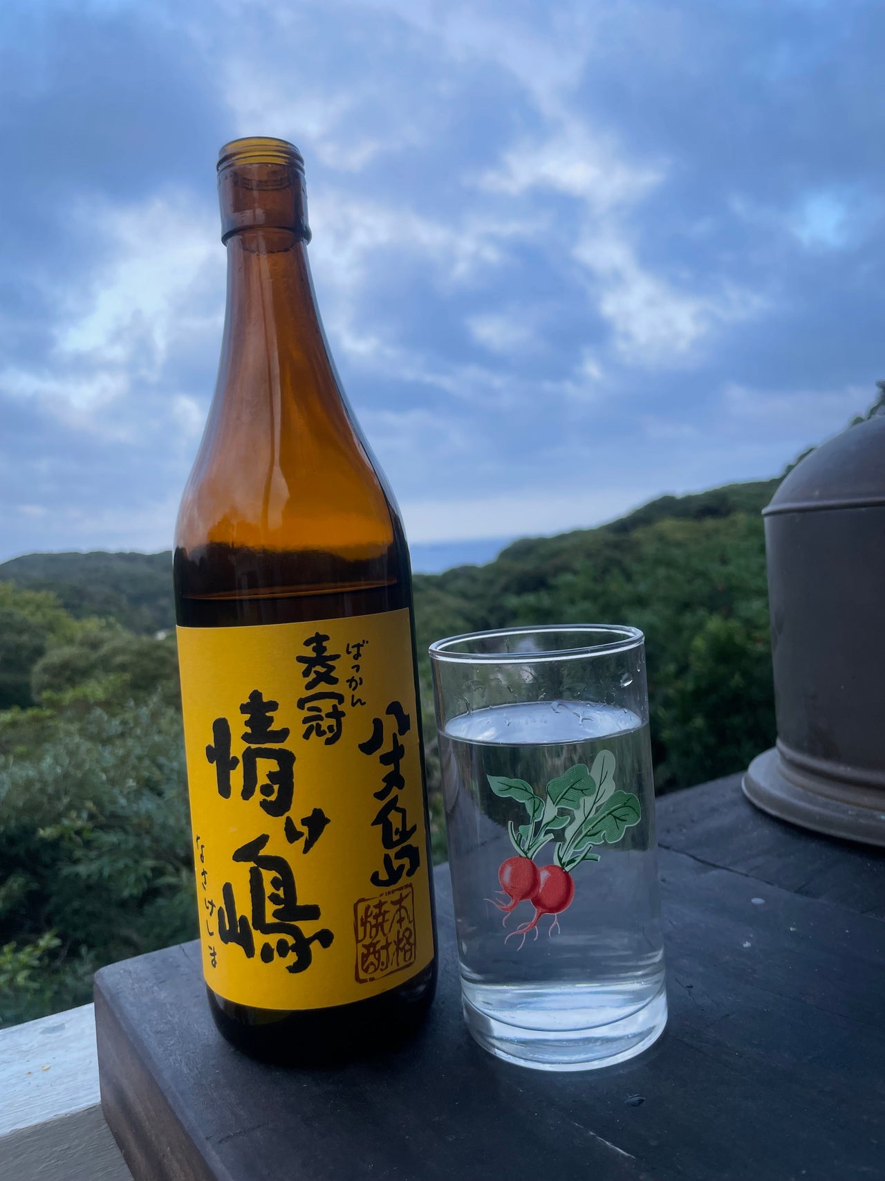 2026年10月のお休みのお知らせ。