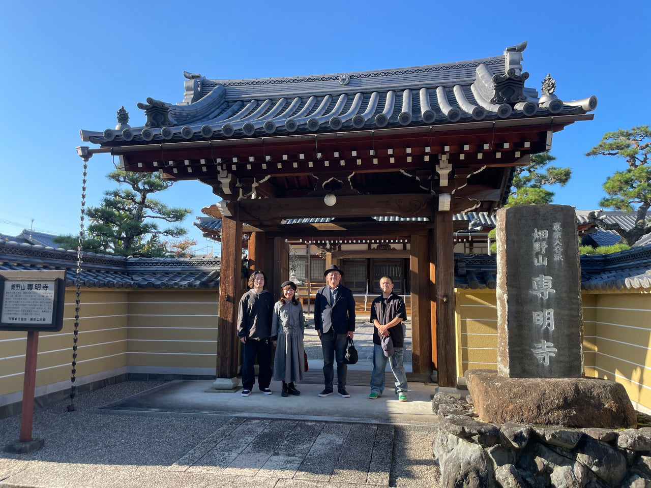 岡埜屋酒店のルーツを探る旅へ。